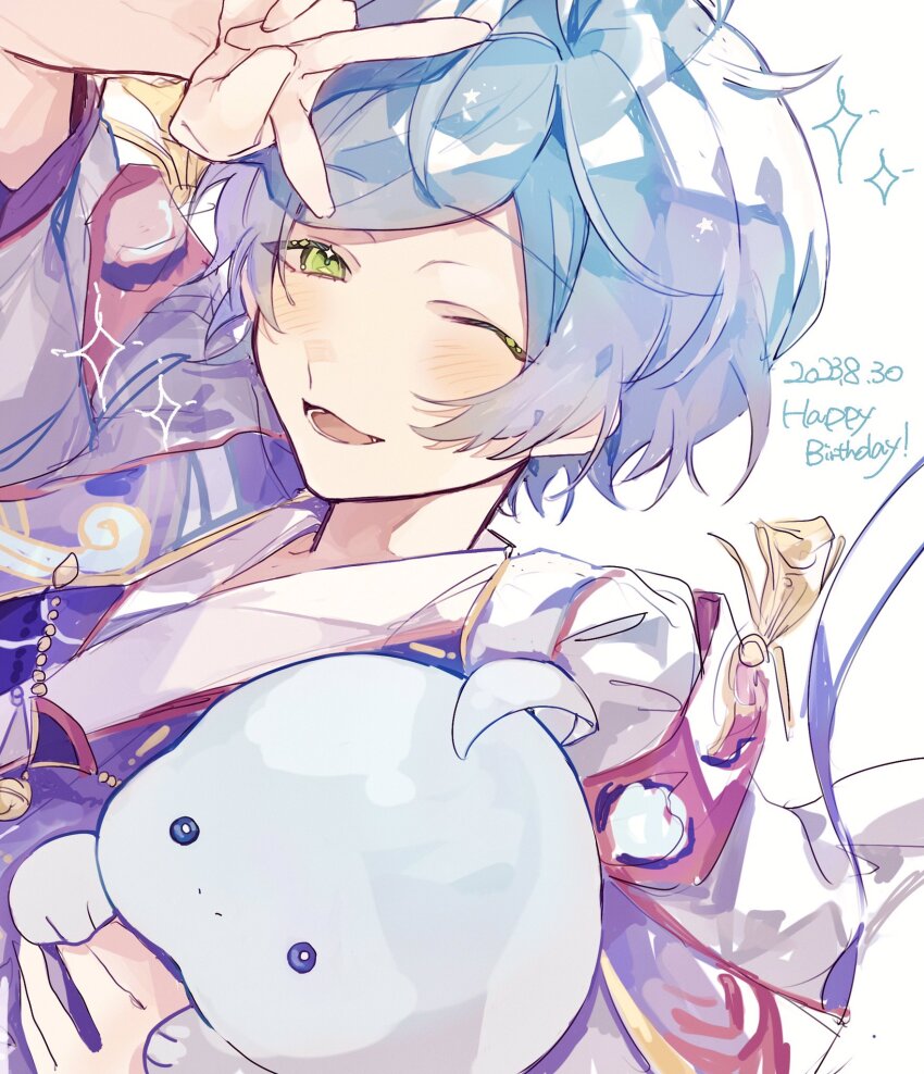Shinkai Kanata (Ensemble Stars!) Rule 34 Image