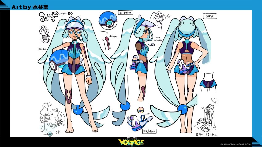 Gen 7 Pokemon (Nintendo) Rule 34 Image
