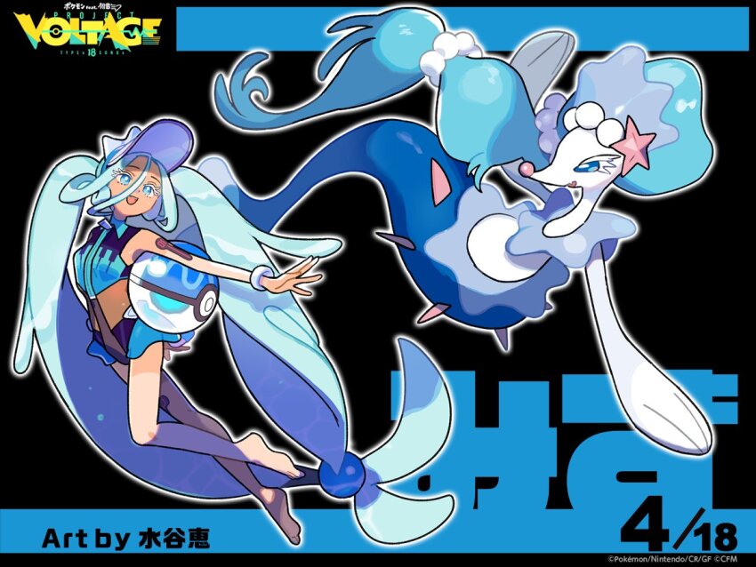 Gen 7 Pokemon (Nintendo) Rule 34 Image