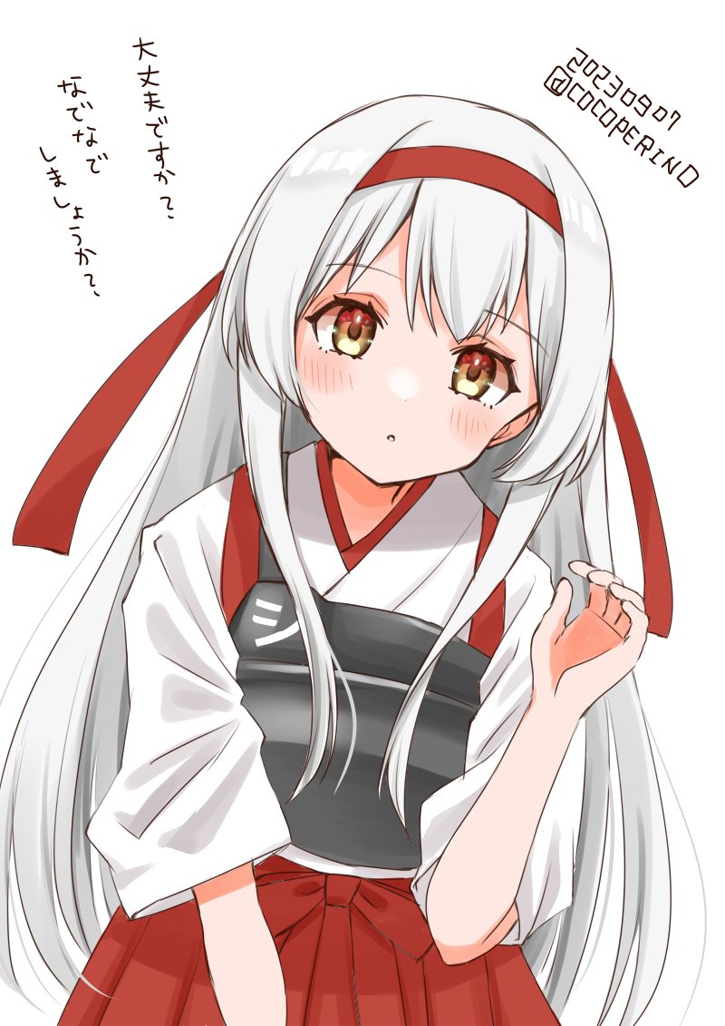 Kantai Collection Rule 34 Image