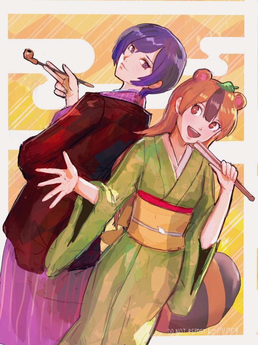 Mameda (Uchi No Shisho Wa Shippo Ga Nai) Rule 34 Image