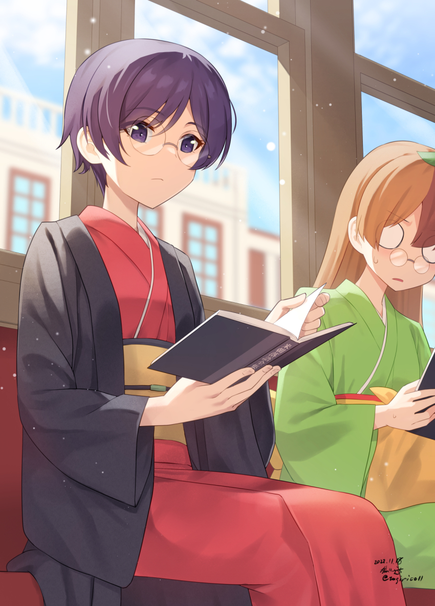 Mameda (Uchi No Shisho Wa Shippo Ga Nai) Rule 34 Image