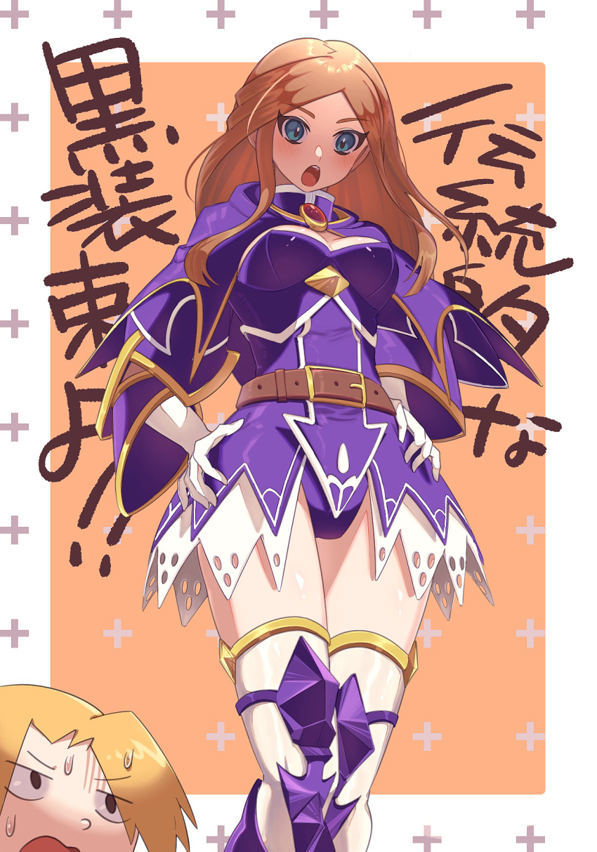 Charlotte Aulin (Castlevania: Portrait Of Ruin) Rule 34 Image