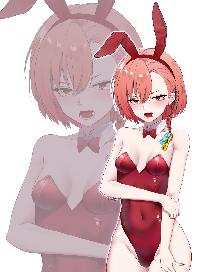 Neru (Blue Archive) Rule 34 Image