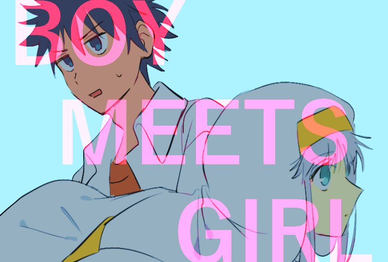 Kamijou Touma Rule 34 Image