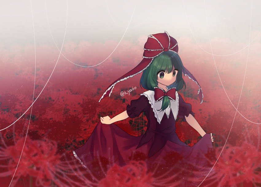 Kagiyama Hina (Touhou) Rule 34 Image