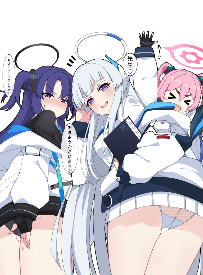 Koyuki (Blue Archive) Rule 34 Image