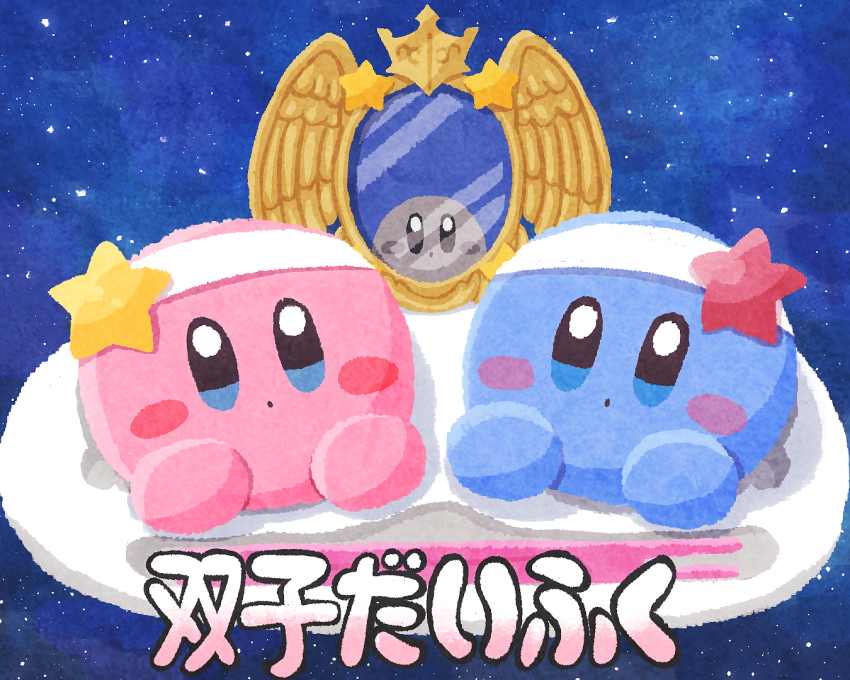 Kirby (Kirby (Series)) Rule 34 Image