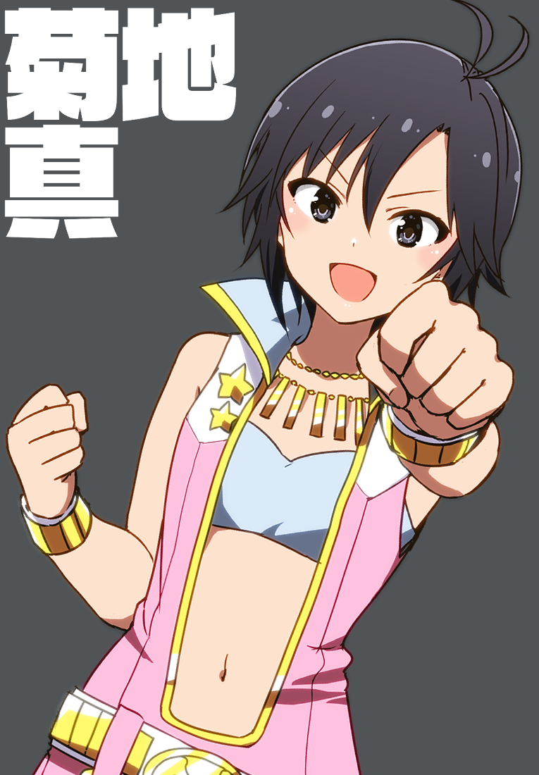 Kikuchi Makoto (Idolmaster) Rule 34 Image