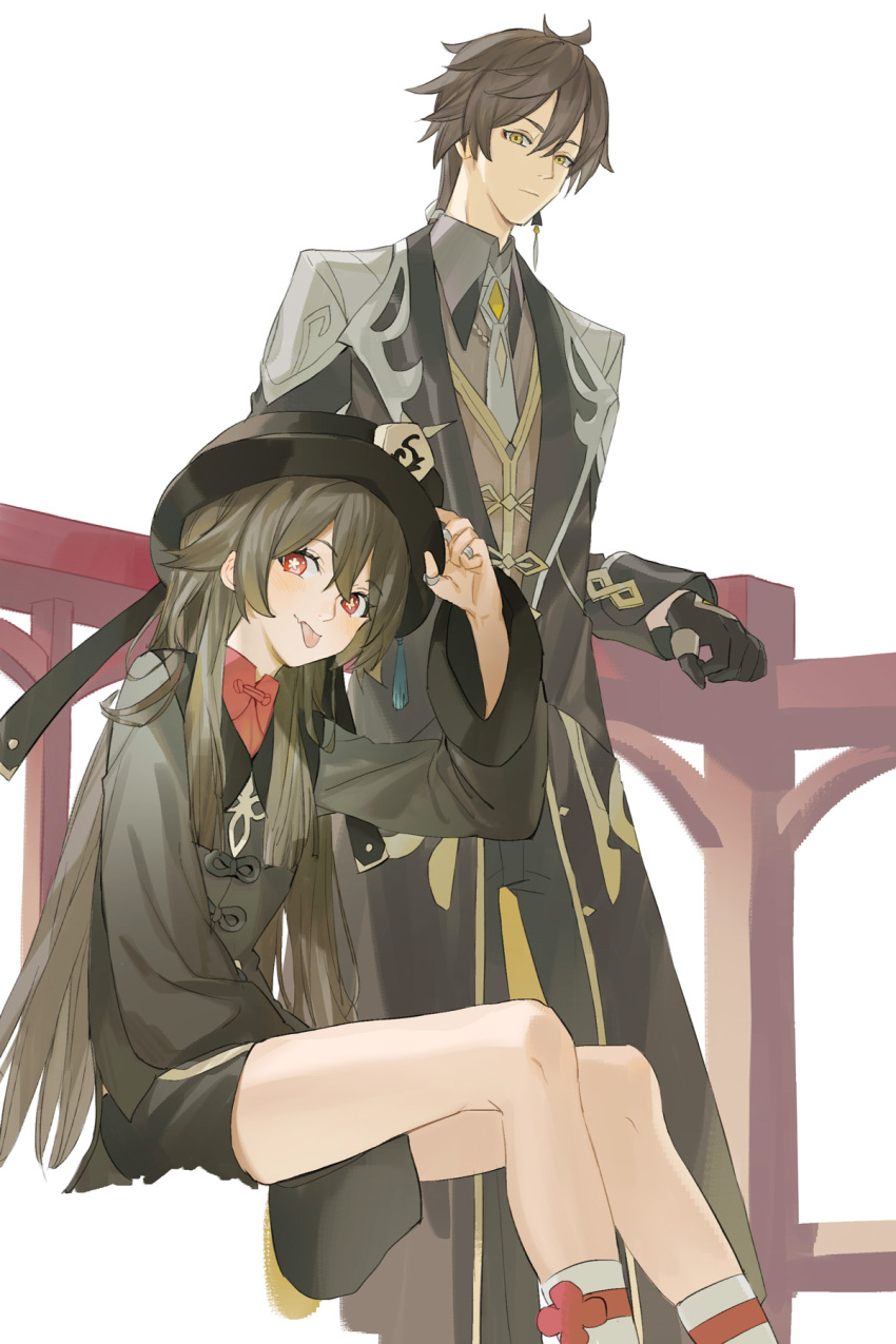 Hu Tao (Genshin Impact) Rule 34 Image