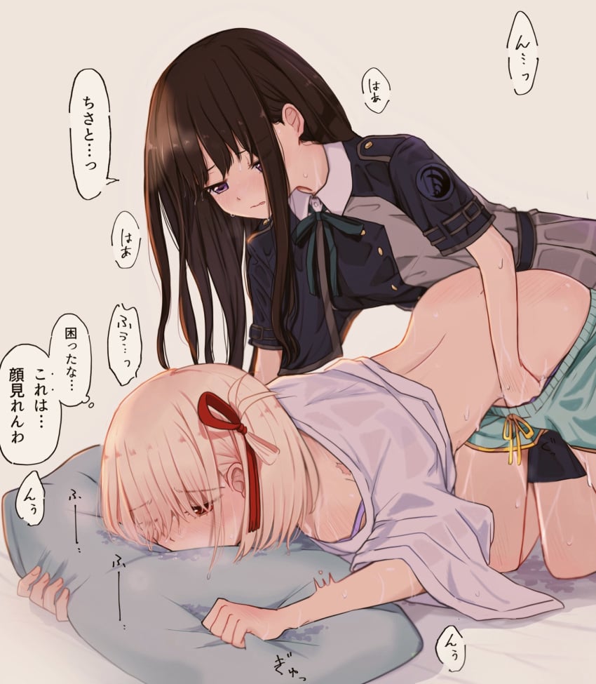 Inoue Takina (Lycoris Recoil) Rule 34 Image