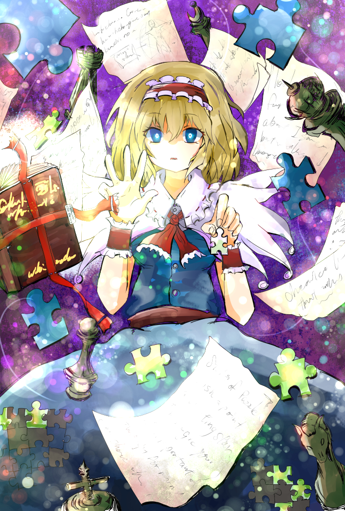 Alice Margatroid (Touhou) Rule 34 Image