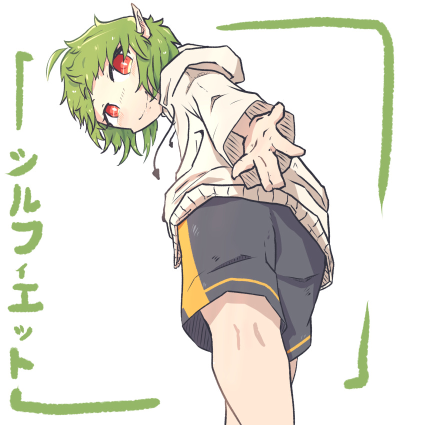 Sylphiette (Mushoku Tensei) Rule 34 Image