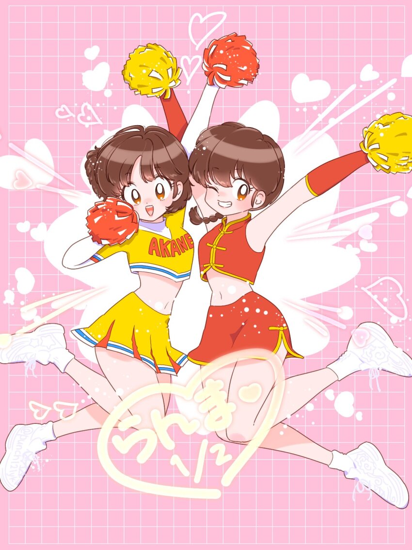 Ranma-Chan (Ranma 1/2) Rule 34 Image