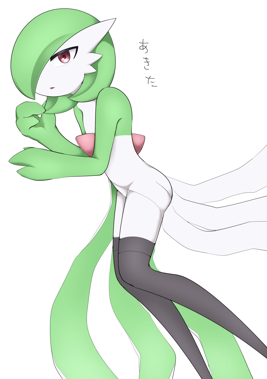 Gardevoir (Nintendo) Rule 34 Image