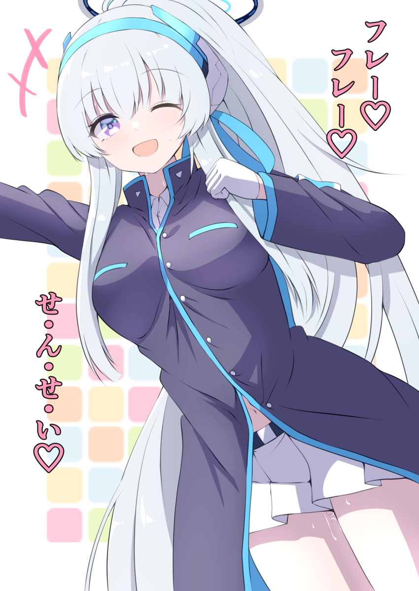 Noa (Blue Archive) Rule 34 Image