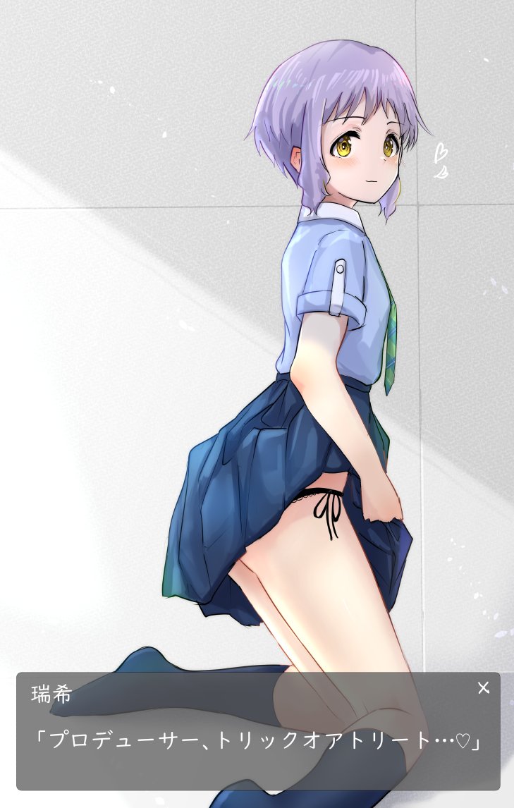 Makabe Mizuki (Idolmaster) Rule 34 Image
