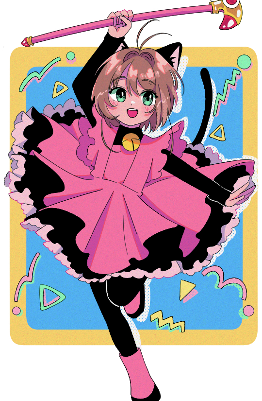 Kinomoto Sakura (Cardcaptor Sakura) Rule 34 Image