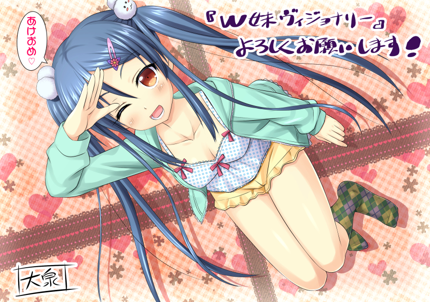 Argyle Clothes Rule 34 Image