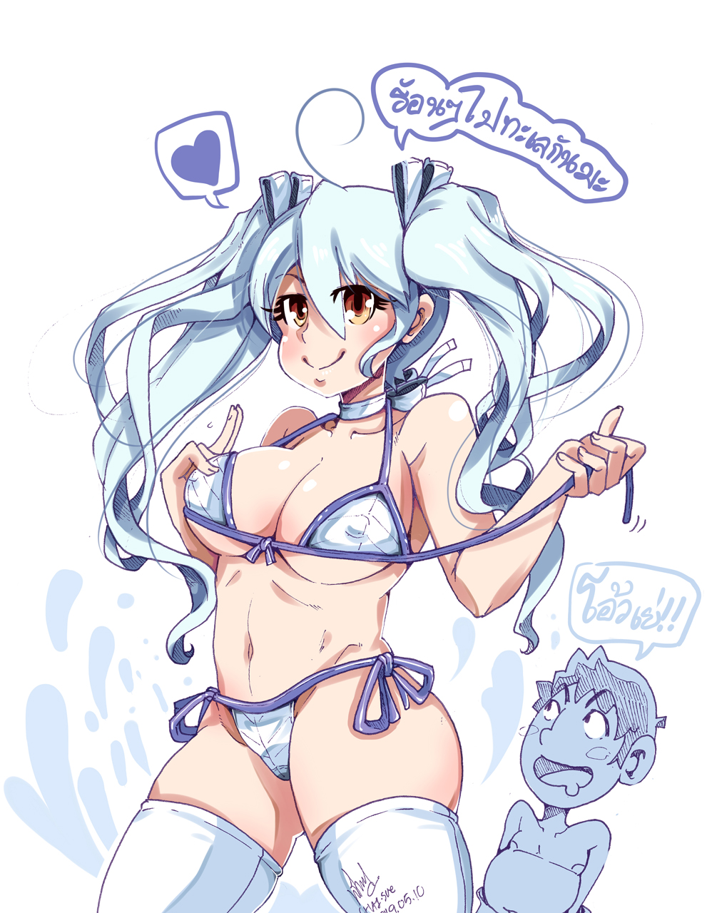Bikini Rule 34 Image
