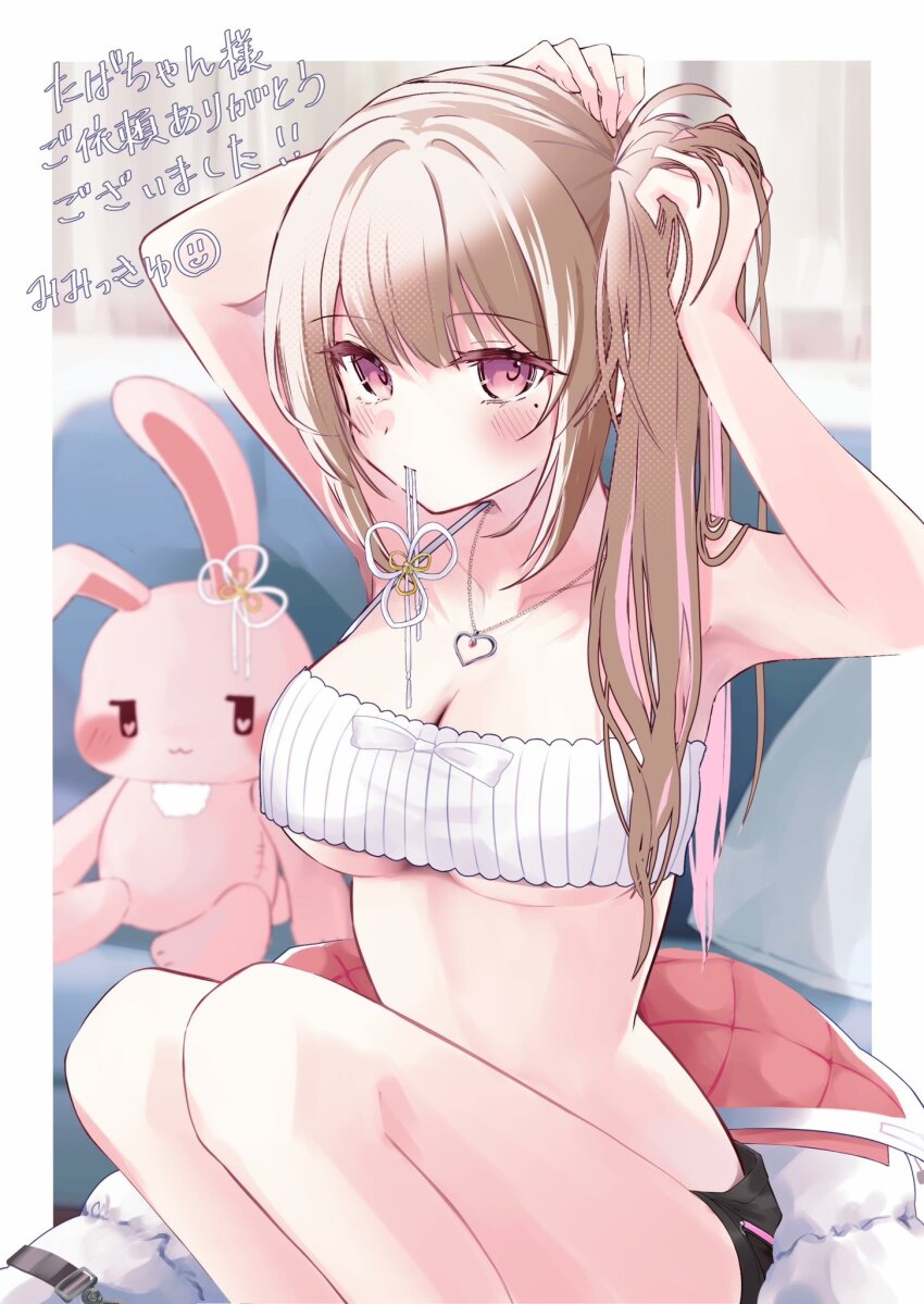 Armpits Rule 34 Image