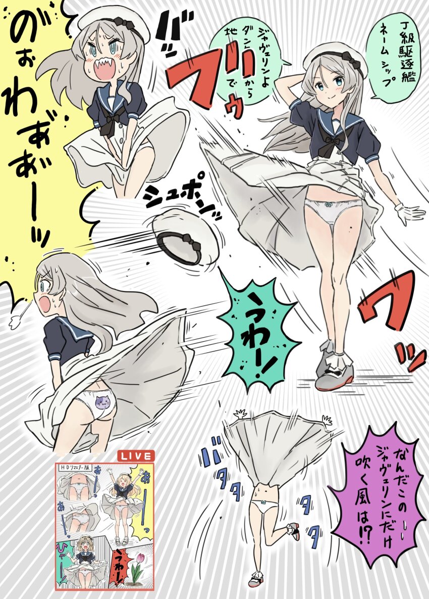 Kantai Collection Rule 34 Image