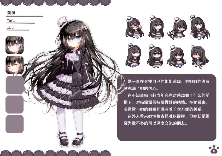 Yuri (Nyakori'S Rabbit Doll) Rule 34 Image