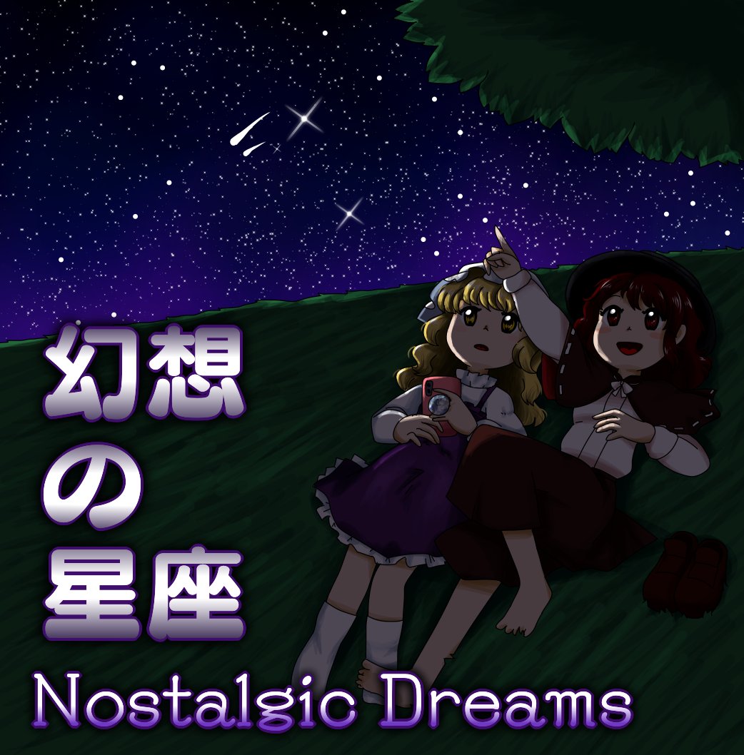 Maribel Hearn (Touhou) Rule 34 Image