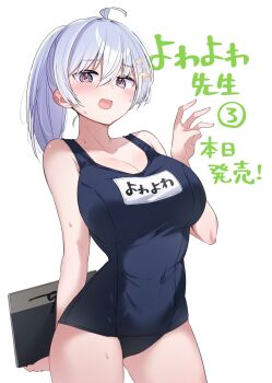 @ @ Rule 34 Image