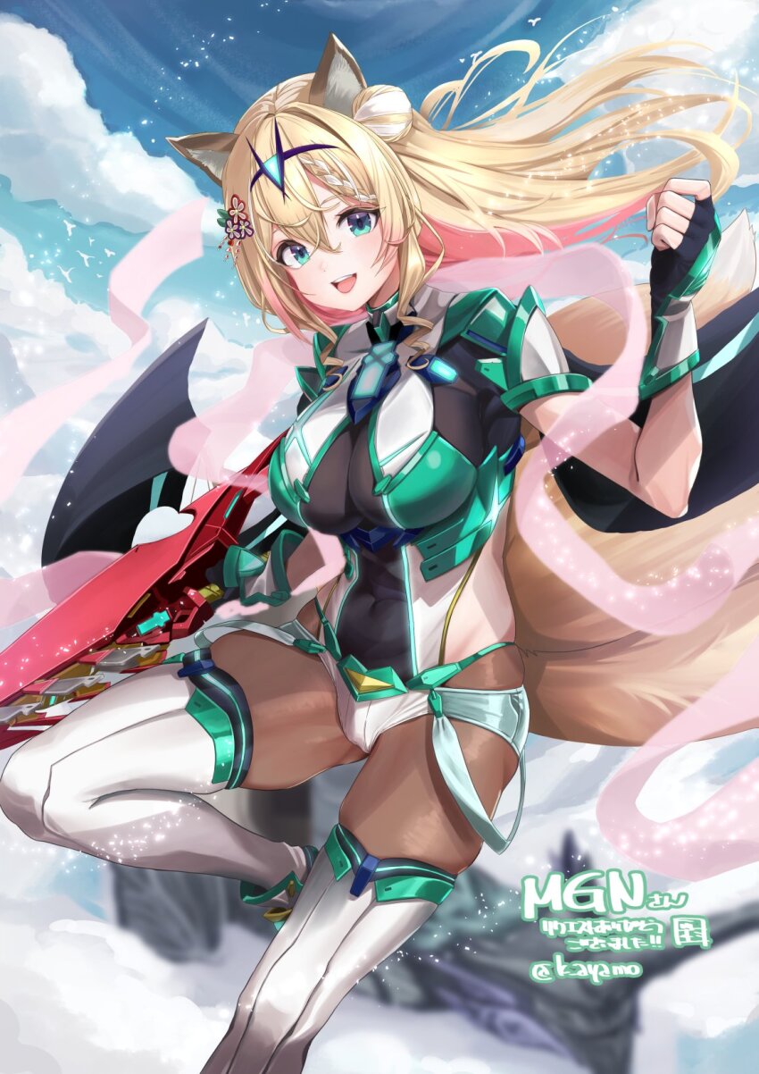 Pneuma (Xenoblade) Rule 34 Image