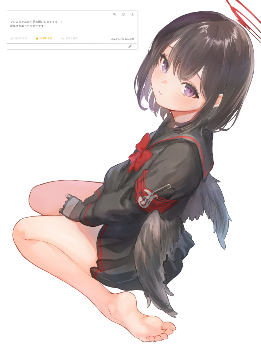 Mashiro (Blue Archive) Rule 34 Image