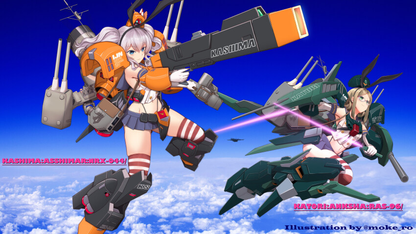 Gundam Rule 34 Image