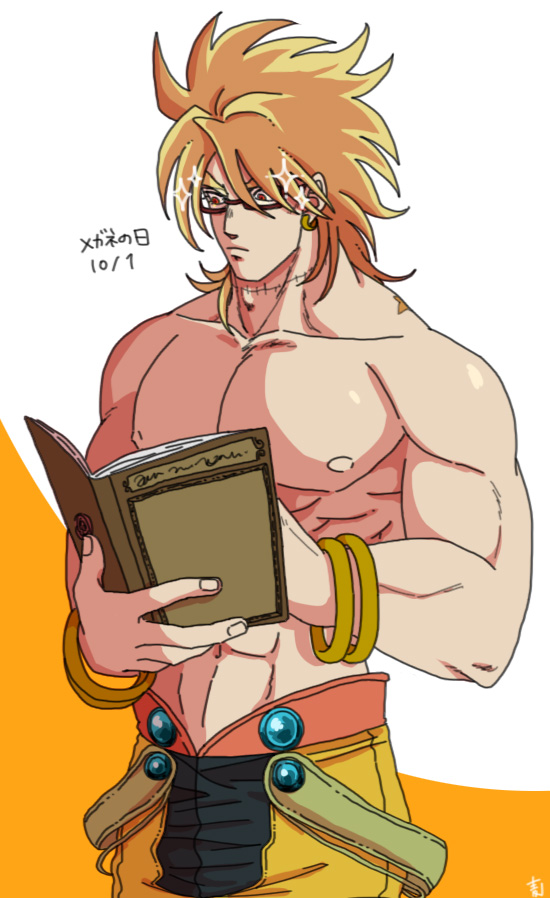 Dio Brando (Jojo No Kimyou Na Bouken) Rule 34 Image