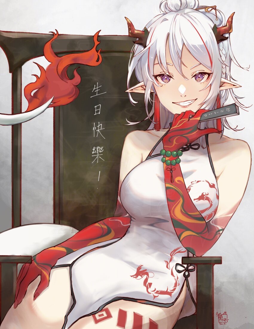 Nian (Arknights) Rule 34 Image