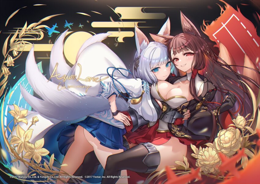 Akagi (Azur Lane) Rule 34 Image