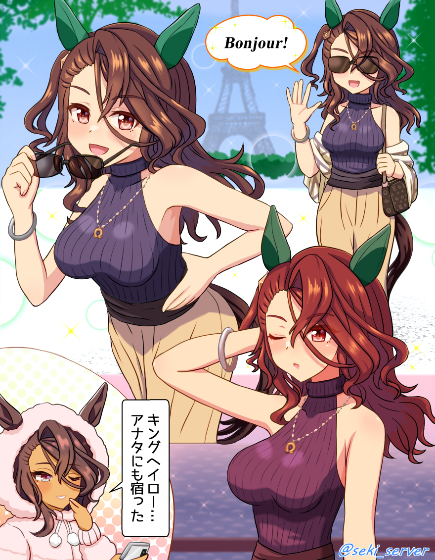 King Halo (Umamusume) Rule 34 Image