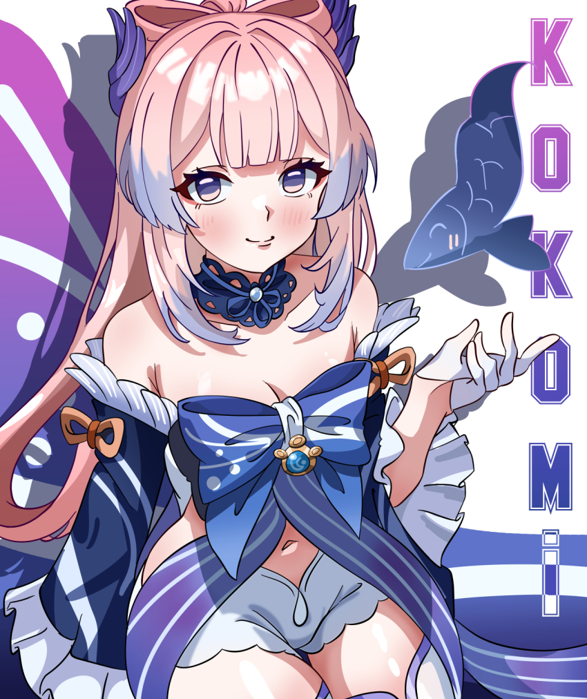 Sangonomiya Kokomi (Genshin Impact) Rule 34 Image
