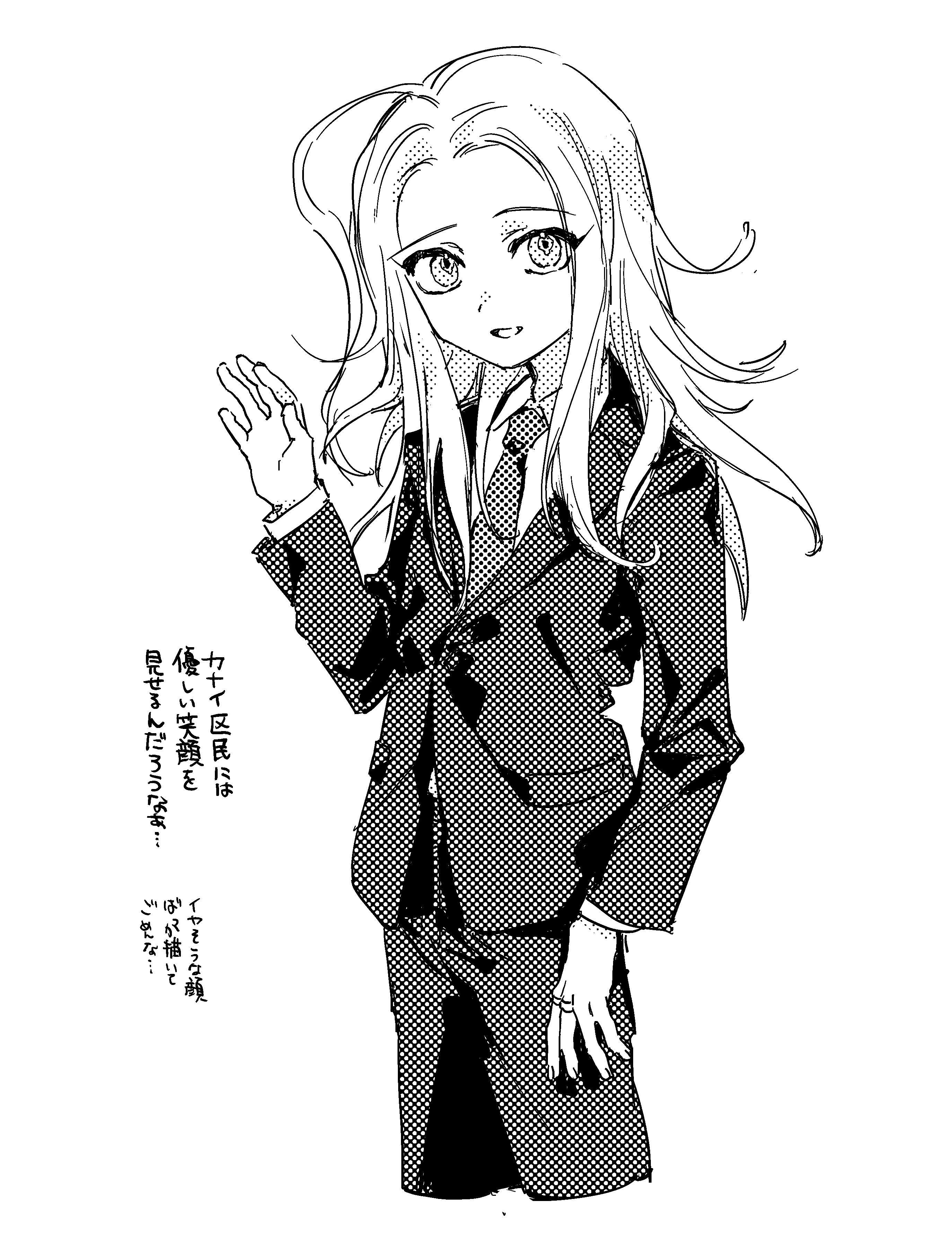 Makoto Kagutsuchi (Master Detective Archives: Rain Code) Rule 34 Image