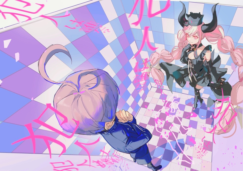 Shinigami (Rain Code) Rule 34 Image