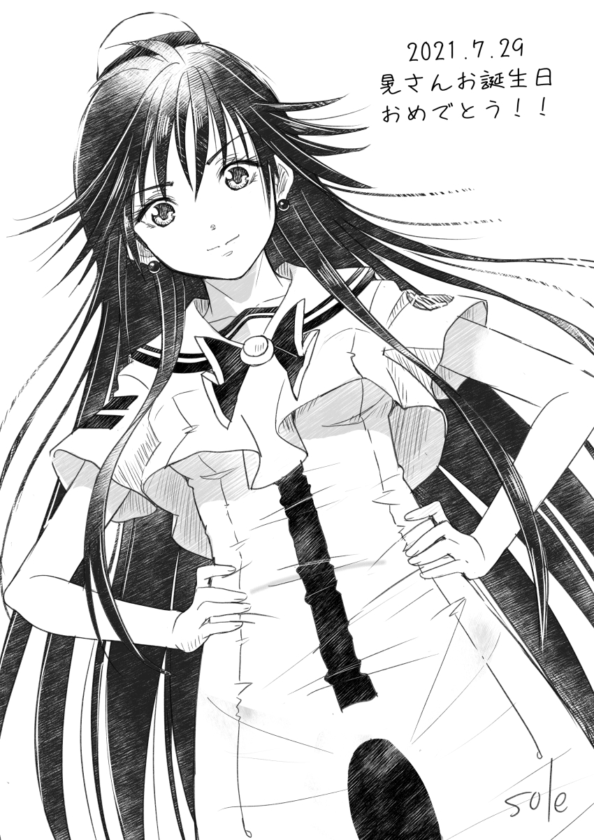 Akira Ferrari (Aria (Manga)) Rule 34 Image