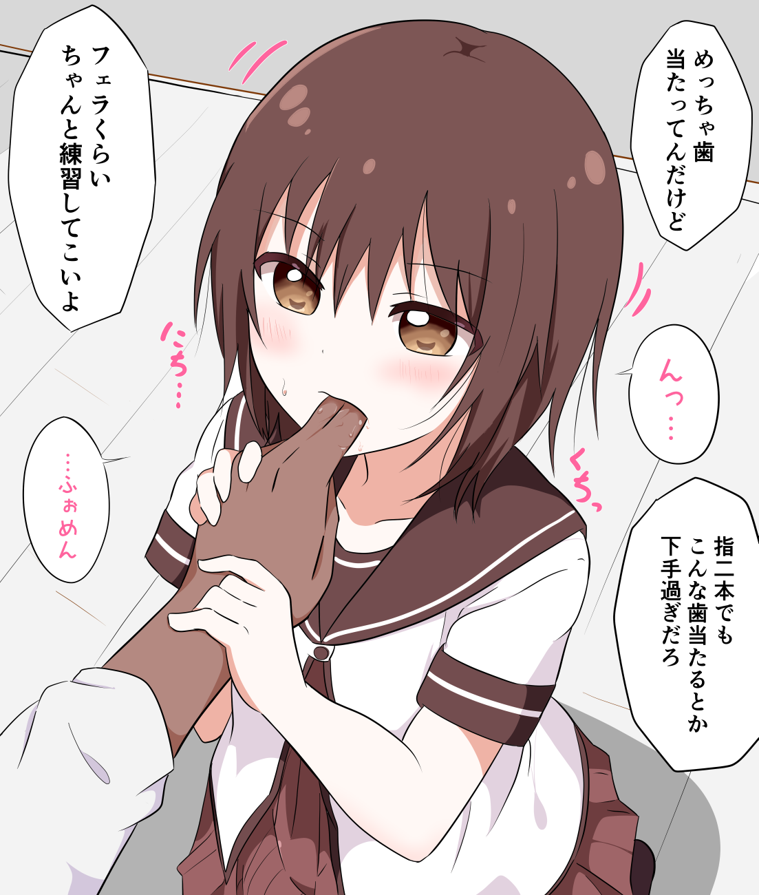 Funami Yui (Yuru Yuri) Rule 34 Image