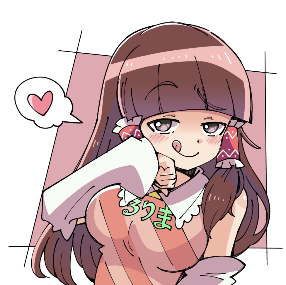 Hakurei Reimu (Cookie (Touhou)) Rule 34 Image