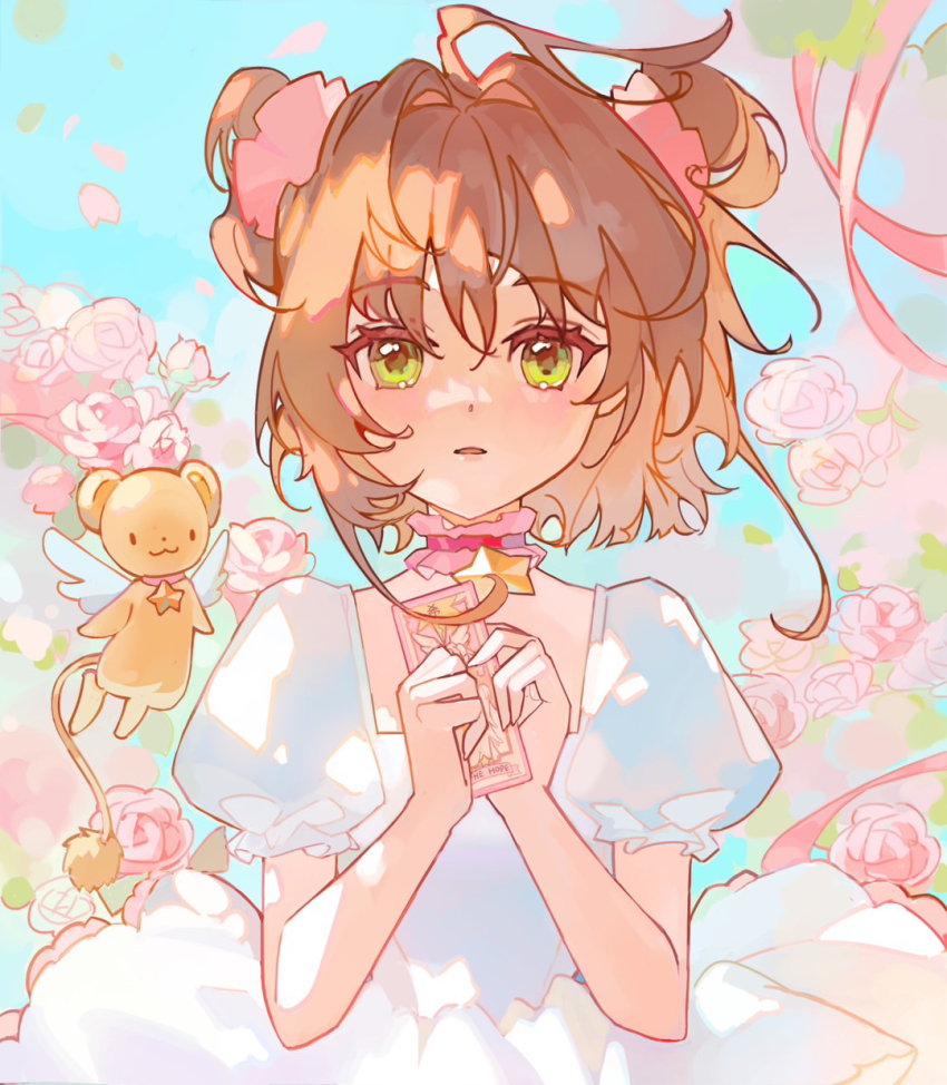 Kinomoto Sakura (Cardcaptor Sakura) Rule 34 Image