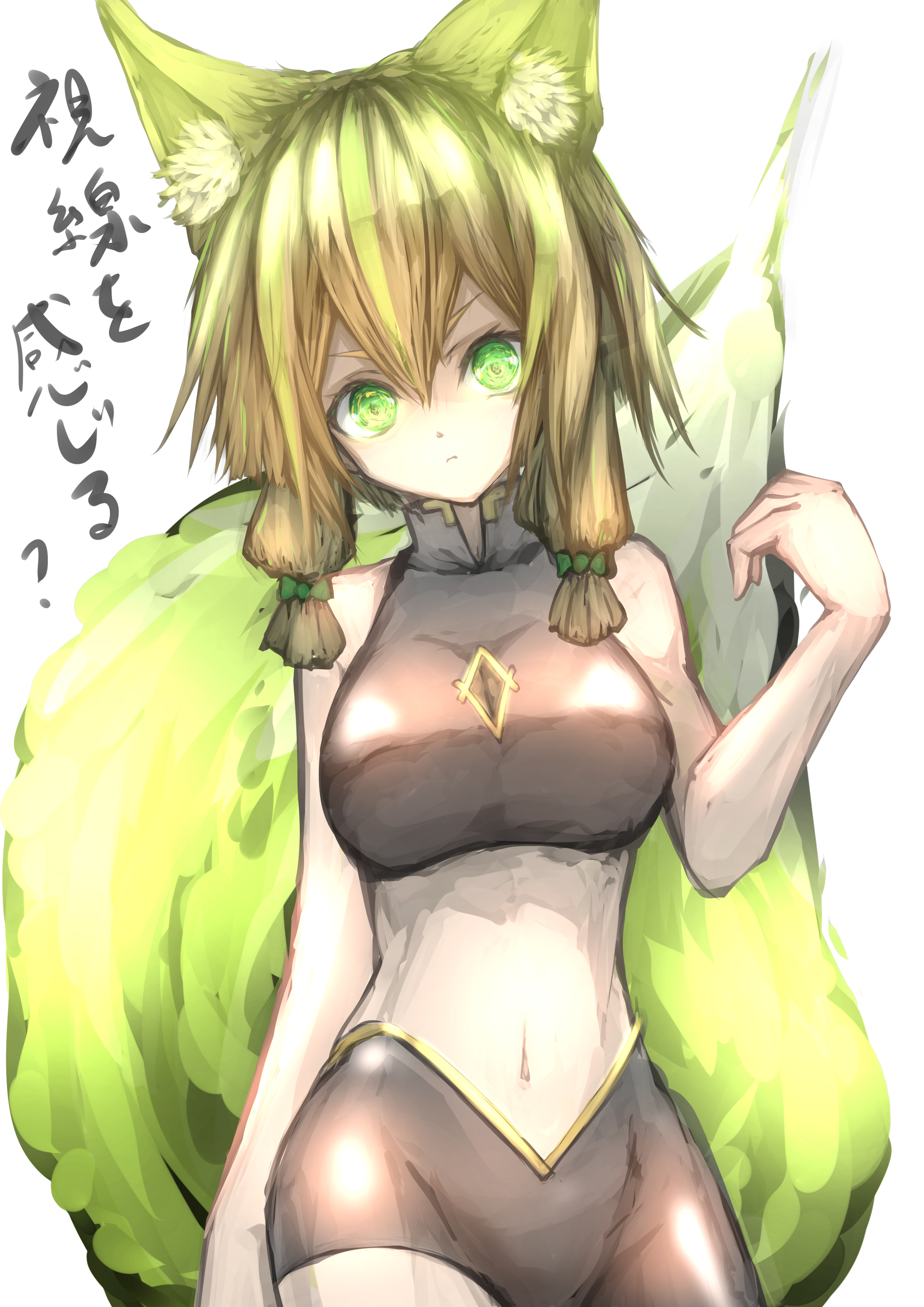 Hu-Li The Jewel Mikanko (Yu-Gi-Oh!) Rule 34 Image