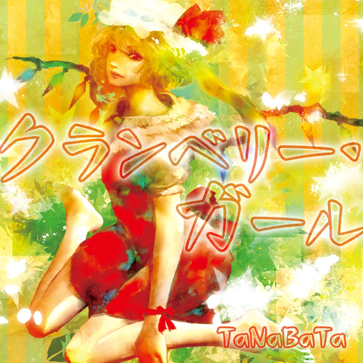 Flandre Scarlet (Touhou) Rule 34 Image