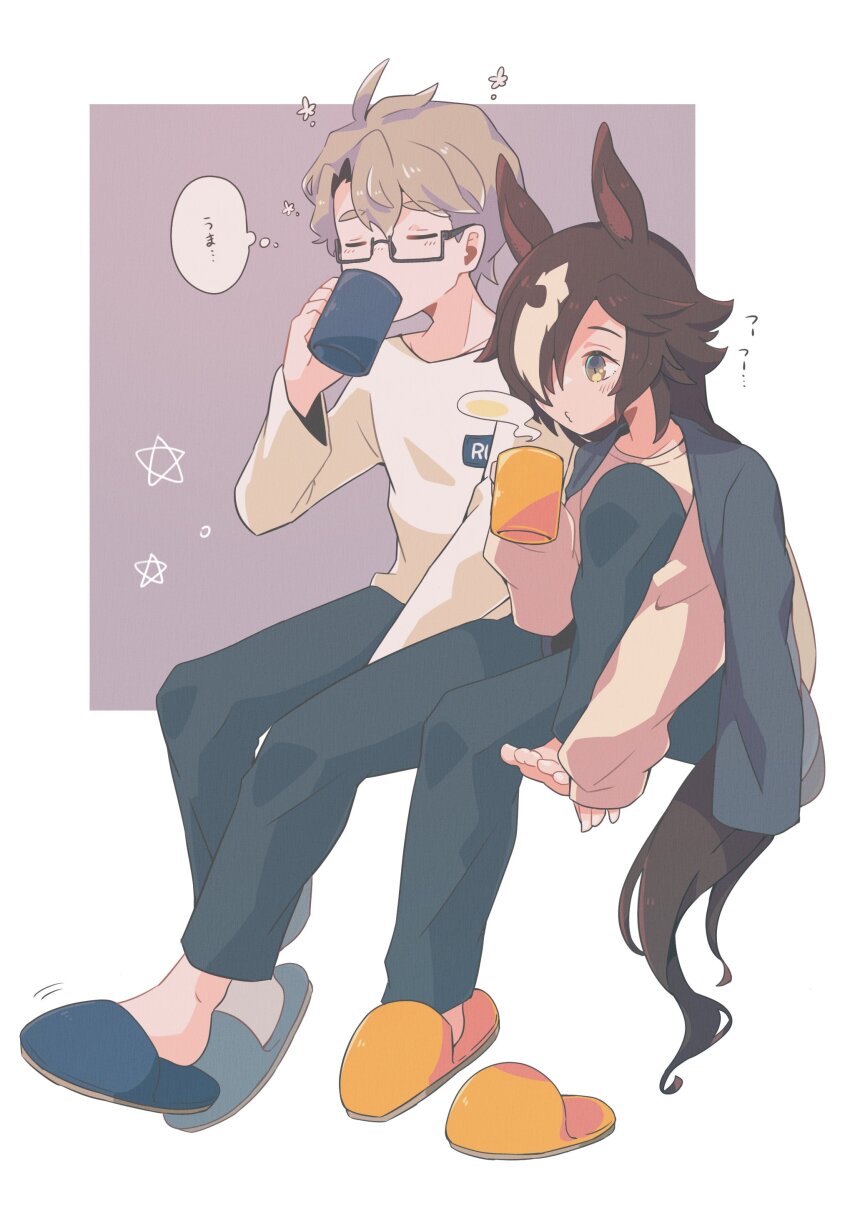 Trainer (Umamusume) Rule 34 Image