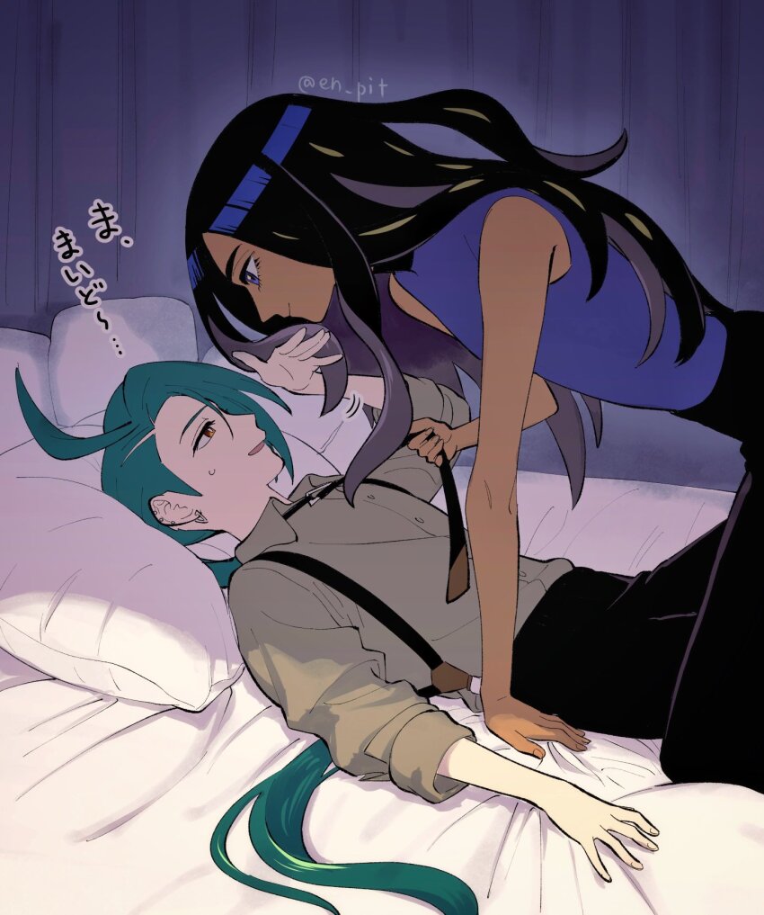 Geeta (Pokemon) Rule 34 Image