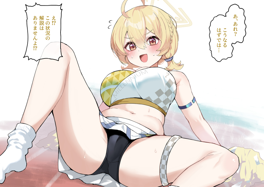 Kotori (Blue Archive) Rule 34 Image