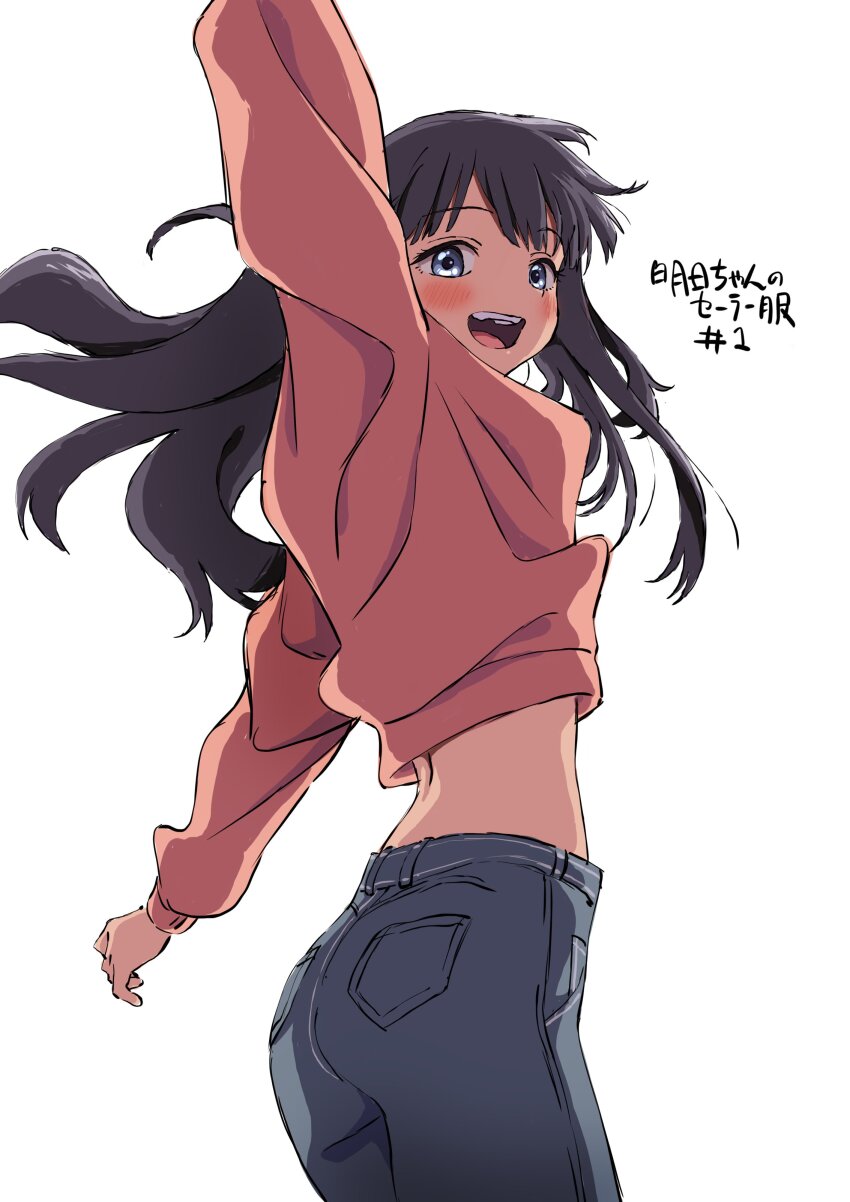 Akebi Komichi (Akebi-Chan No Serafuku) Rule 34 Image