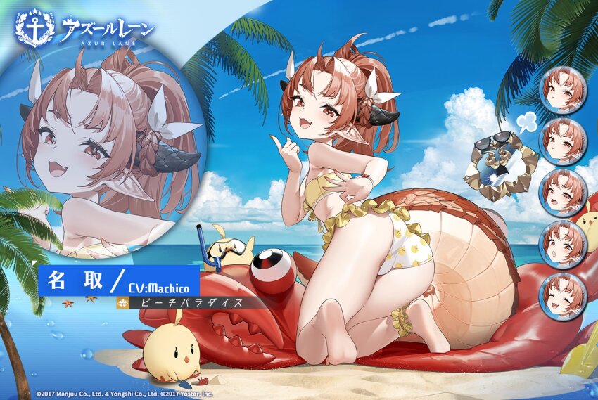 Manjuu (Azur Lane) Rule 34 Image